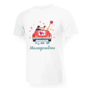 T-Shirt für Männer - Design Molodozhyony, Baumwolle T-Shirt für Männer - Design Molodozhyony, Baumwolle