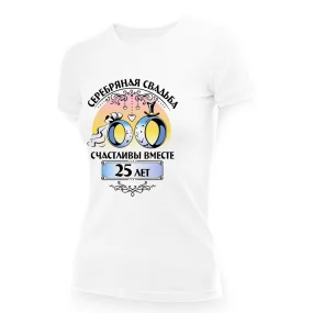 T-Shirt für Frauen - Design Serebryanaya svadba, Baumwolle