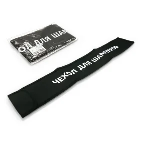 Чехол для шампуров, текстиль, 11 х 62 см