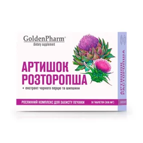 Артишок + Расторопша, Golden Pharm, 30 таблеток Артишок + Расторопша, Golden Pharm, 30 таблеток