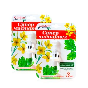 Средство косметическое - Суперчистотел, Golden Pharm, 3 мл х 2 шт.