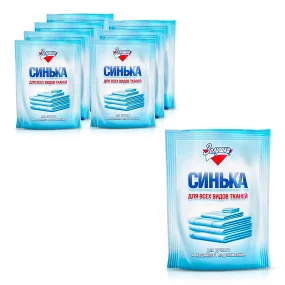 Синька - Золушка, для всех видов ткани, для ручного и машинного подсинивания,  8 х 50 г    Синька - Золушка, для всех видов ткани, для ручного и машинного подсинивания,  8 х 50 г