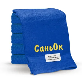 Handtuch - SanOK, Farbe dunkelblau, Baumwolle 100 %