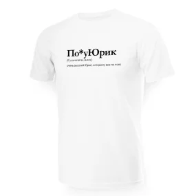T-Shirt für Männer - Design Po*uYurik, Baumwolle