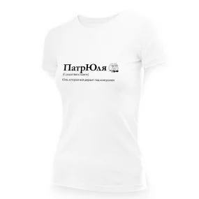 T-Shirt für Frauen - Design PatrYulya, Baumwolle
