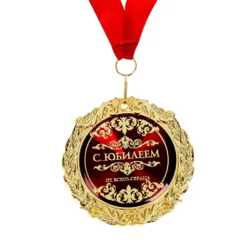 Medaille in Samtbox - S yubileem, Ø 7 cm Medaille in Samtbox - S yubileem, Ø 7 cm