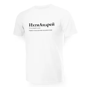 T-Shirt für Männer - Design IhtiAndrey, Baumwolle