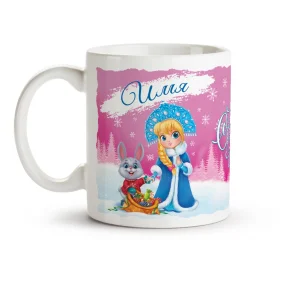 Namenstasse - Design S Nowym godom, Schneemädchen mit einem Hasen, Keramik, 330 ml Namenstasse - Design S Nowym godom, Schneemädchen mit einem Hasen, Keramik, 330 ml