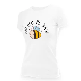 T-Shirt für Frauen - Design Nikogo ne zhal, Baumwolle