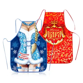 Set Schürzen, 50 x 70 cm: 2 Stück