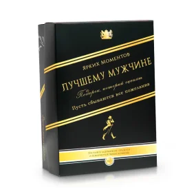 5 x Geschenkbox - Für besten Mann, Team, 21 x 15 x 7 cm