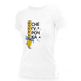 T-Shirt für Frauen - Design Snegurochka, Baumwolle T-Shirt für Frauen - Design Snegurochka, Baumwolle