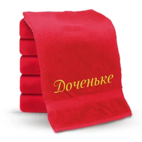 Handtuch mit Stickerei - Für Töchterchen, Farbe rot (6), Baumwolle 100%, 70 x 140 cm Handtuch mit Stickerei - Für Töchterchen, Farbe rot (6), Baumwolle 100%, 70 x 140 cm