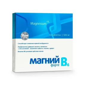 Магний форте В6, ФармГрупп, 50 таблеток Магний форте В6, ФармГрупп, 50 таблеток