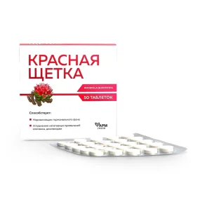 Красная щетка, 50 таблеток