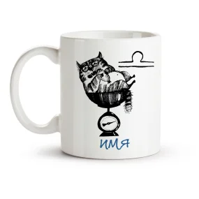 Namenstasse - Waage, Keramik, 330 ml