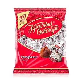 Schokokonfekt - Trüffeln, mit Kakaopulver, 200 g