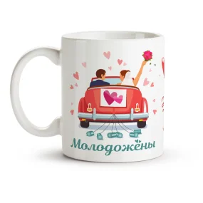 Tasse - Molodozhyony, Keramik, 330 ml Tasse - Molodozhyony, Keramik, 330 ml