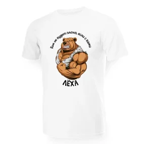 T-Shirt für Männer - Design Wam ne budet plocho, esli s wami LJOCHA, Baumwolle