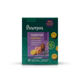 Леденцы для горла и иммунитета, с шалфеем, без сахара, 3,2 г х 10 шт.