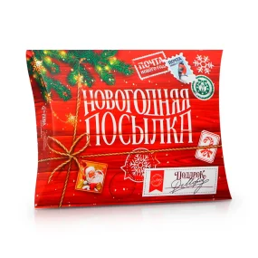 Подарочная коробка фигурная - 5 штук - Новогодняя посылка, картон, 26 × 19 × 4 см