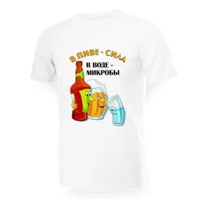 T-Shirt für Männer - Design V pive - sila, Baumwolle