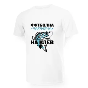 T-Shirt für Männer - Design Futbolka sarjaschena na kljow, Baumwolle T-Shirt für Männer - Design Futbolka sarjaschena na kljow, Baumwolle