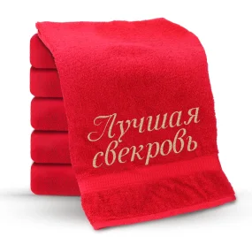 Handtuch - Luchshaya svekrov, Farbe rot, Baumwolle 100% Handtuch - Luchshaya svekrov, Farbe rot, Baumwolle 100%