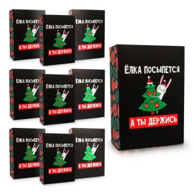 Подарочная коробка - Держись, картон, 16 х 23 х 7,5 см, 10 шт.