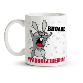 Tasse - Vpolne uravnobeshennaya, Keramik, 330 ml