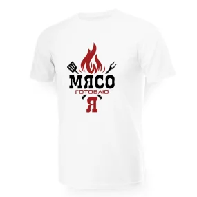 T-Shirt für Männer - Design Mjaso gotowlju ja, Baumwolle T-Shirt für Männer - Design Mjaso gotowlju ja, Baumwolle