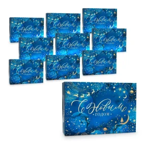 Geschenkkarton - Magisches Neujahr, Karton, 16 x 23 x 7,5 cm,10 St.