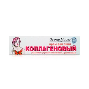 Крем для лица - Коллагеновый, 44 мл  Крем для лица - Коллагеновый, 44 мл