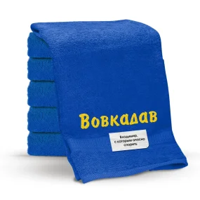 Полотенце - Вовкадав, цвет синий, хлопок 100 % Полотенце - Вовкадав, цвет синий, хлопок 100 %