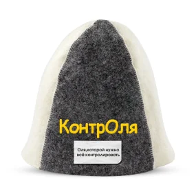 Шапка для бани - КонтрОля, цвет белый, серый