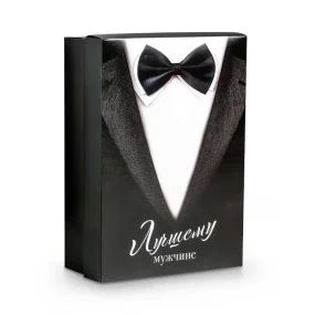 Faltschachtel - Gentleman, Karton, 21 × 15 × 7 cm Faltschachtel - Gentleman, Karton, 21 × 15 × 7 cm