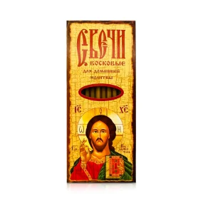Набор восковых свечей - Спаситель, 12 шт. Набор восковых свечей - Спаситель, 12 шт.