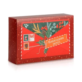 Коробка подарочная - Новогодняя почта, 16 × 23 × 7,5 см