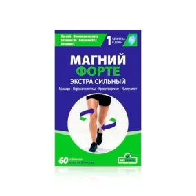 Магний форте, 60 шт.