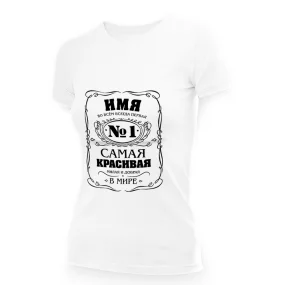 Namen T-Shirt für Frauen - Design Vo vsyom vsegda pervaya, Baumwolle
