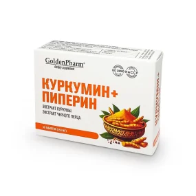 Куркумин+пиперин, Golden Pharm, 30 таблеток