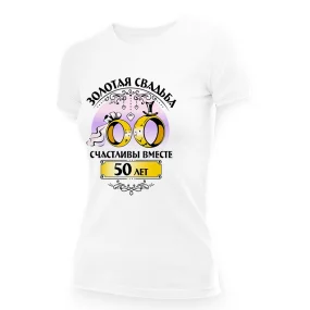 T-Shirt für Frauen - Design Zolotaya svadba, Baumwolle