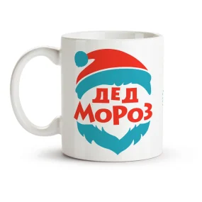 Tasse - Ded Moroz, Keramik, 330 ml