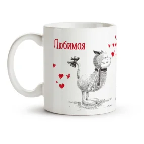 Tasse - Geliebte, Keramik, 330 ml