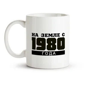 Tasse - Na zemle, Keramik, 330 ml