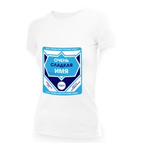 Namen T-Shirt für Frauen - Design Ochen sladkaya, Baumwolle