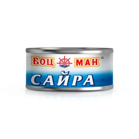 Makrelenhecht in Öl, Bozman, 180 g Makrelenhecht in Öl, Bozman, 180 g