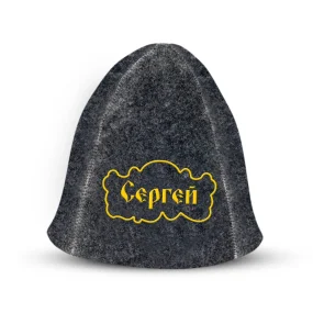 Saunamütze mit Stickerei - Сергей, Farbe grau, Filz 100%