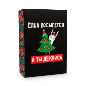 Подарочная коробка - Держись, картон, 16 х 23 х 7,5 см