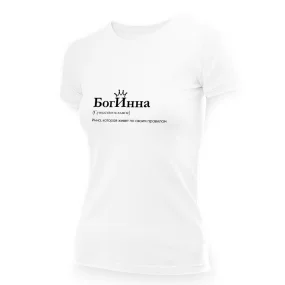 T-Shirt für Frauen - Design BogInna, Baumwolle